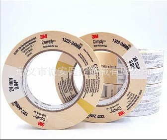 美國3M 指示膠帶 3M壓力蒸汽指示膠帶 新生產(chǎn)批號 1322