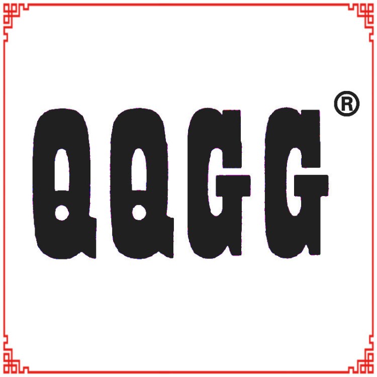 商標注冊轉讓發明專利第14類珠寶鐘表商標一手R標出售滿2年QQGG
