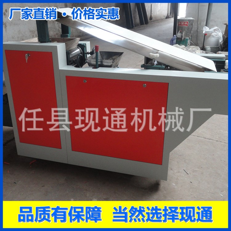 米面機械 任縣 餃子皮機加工 商用餃子皮機 電動餃子皮成型機