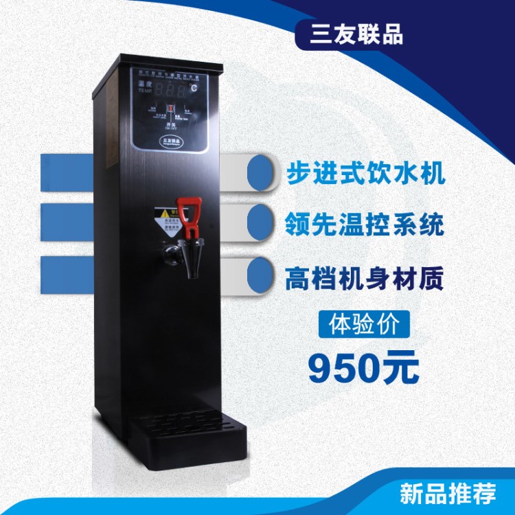 卓良 E10B電熱開水器 商用全自動步進(jìn)式飲水機(jī) 節(jié)能溫控?zé)?
                                                         style=