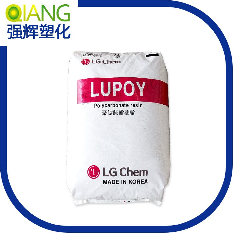 食品級PC 高透明 耐熱餐具 LG化學/1201-10 FDA 聚碳酸酯顆粒