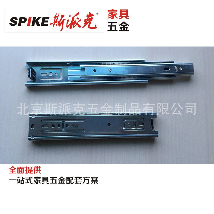 斯派克8寸20公分三節滑軌 緩沖阻尼抽屜三節軌 消聲實心滾珠軸承