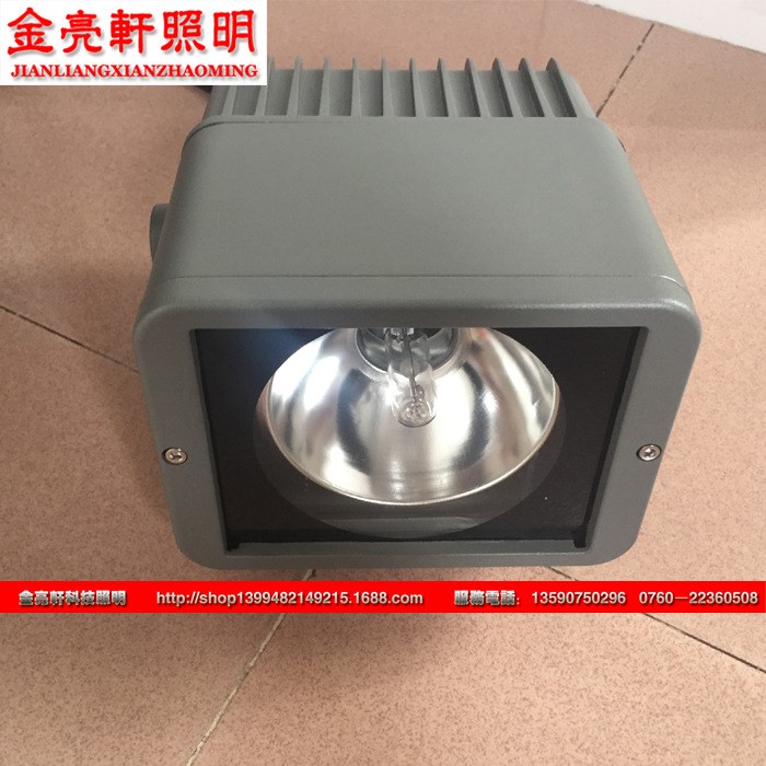 新款方形金卤投光灯35W70W户外防水泛光灯 聚光投射灯