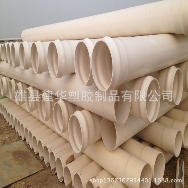 工业园专用pvc-u给水管|建华塑胶制品有限公司