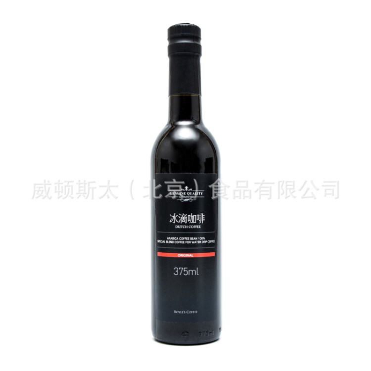 優(yōu)特比冰滴黑咖啡濃縮咖啡飲料咖啡 375*2全國總代 支持混批