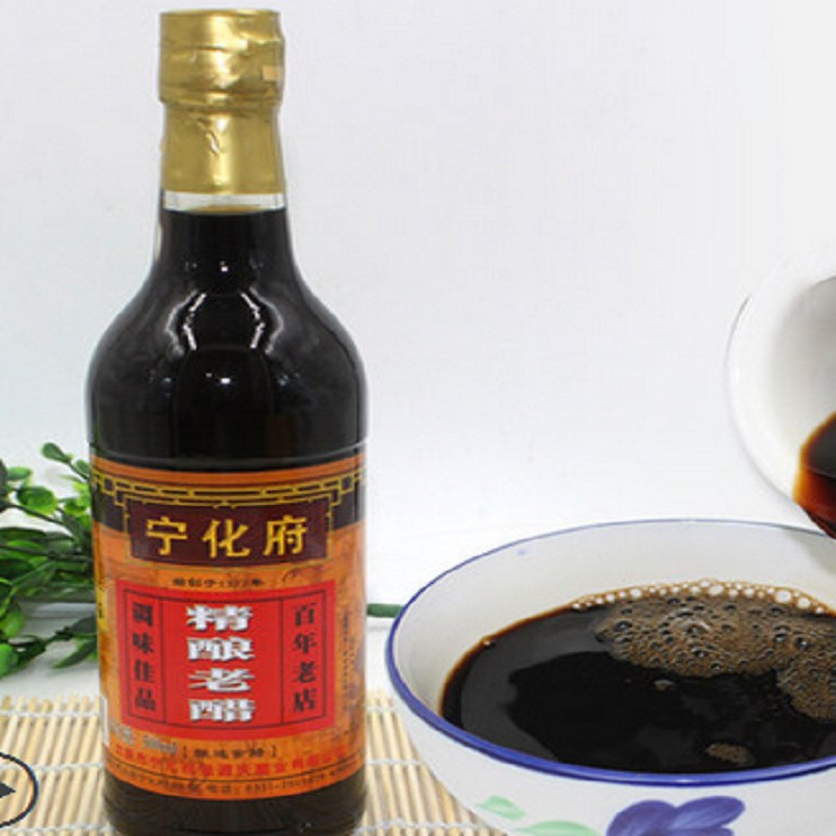 山西特產(chǎn)老陳醋500ml  寧化府益源慶糧釀制