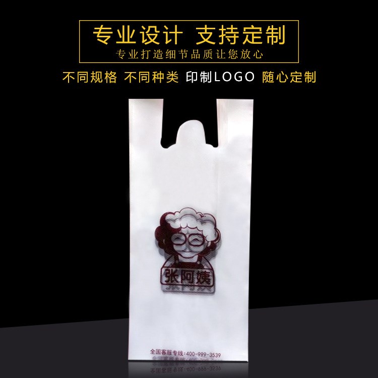 定制塑料袋根據(jù)您的需求定制 各種LOGO 圖標(biāo) 圖案塑料袋各種大小