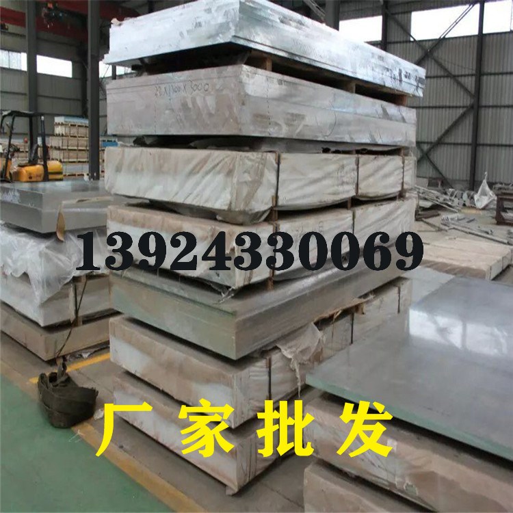 almg3對應中國牌號5754防銹鋁耐蝕焊接性良好5754-H22鋁合金