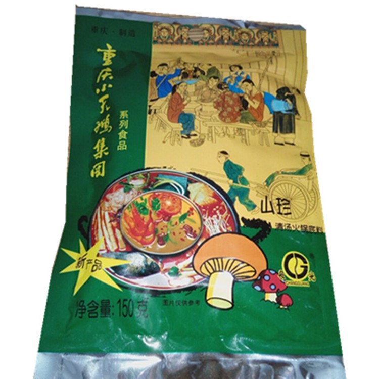 重慶小天鵝 山珍清湯火鍋底料150g 菌湯火鍋料白湯鍋底不辣火鍋料