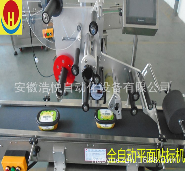 上海 廣東 江西 湖南 湖北 江蘇 分頁(yè)貼標(biāo)機(jī)