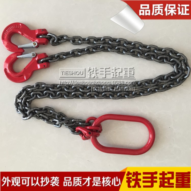 起重鏈條吊索具 四腿吊具模具索具2/3/4噸 鏈條成套吊具組合