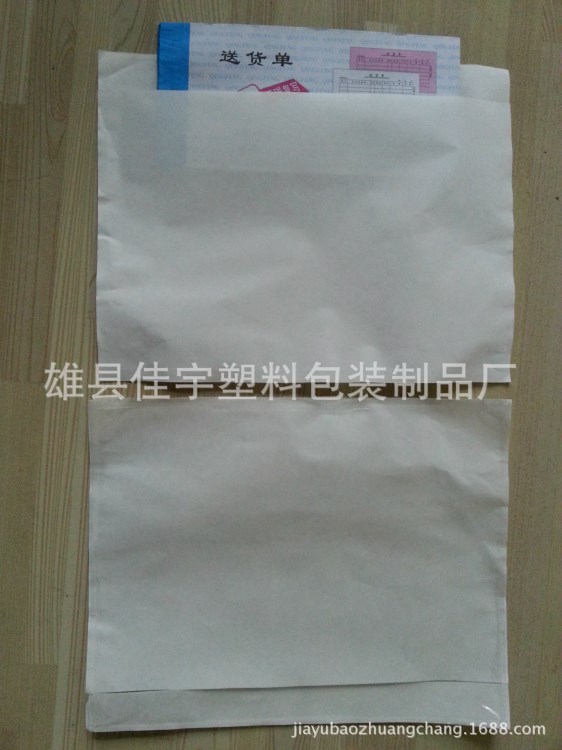 背膠袋 運單袋 貨物清單袋 自封口背膠袋 窗口袋加厚加粘 無氣泡