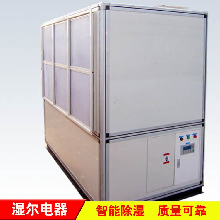廠家直銷工業抽濕機大型倉庫工業除濕機地下車庫泳池大功率去濕機