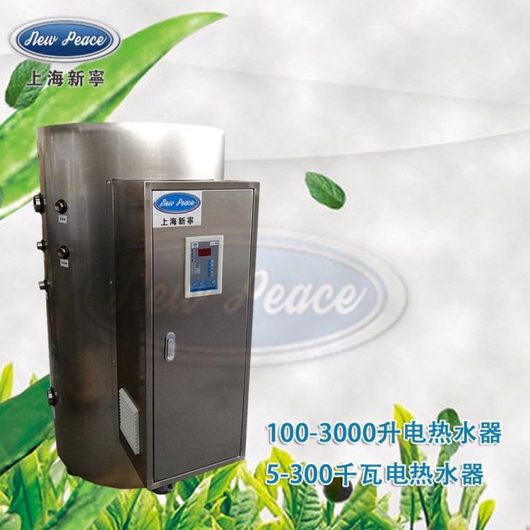 NP190-24熱水器功率24kw容積190L(50加侖)儲熱式電熱水器