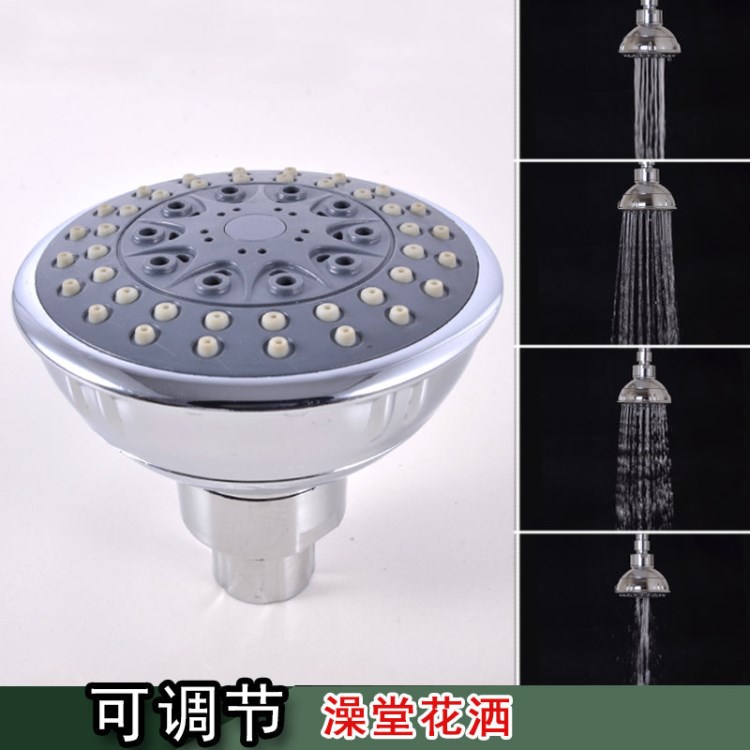 淋浴噴頭 酒店賓館浴室澡堂小頂噴頭 花灑頭 節(jié)水 工程用