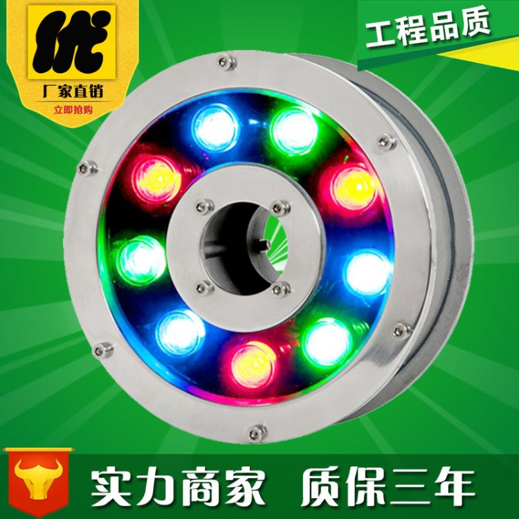 DMX512 RGB 單色遠(yuǎn)距離搖控LED水底燈噴泉燈6W 9W 12W 18W