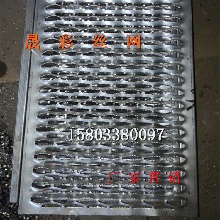 廠家直供不銹鋼沖壓防滑板，304鱷魚嘴防滑板，沖孔板網