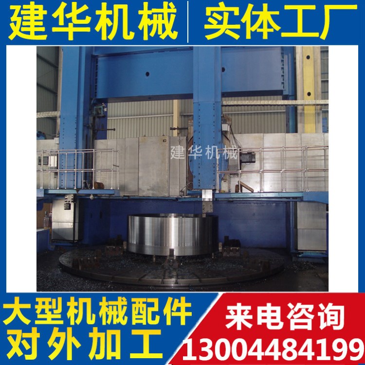 大型雙柱立 數(shù)控量立式車(chē)床 重型數(shù)控立車(chē) 質(zhì)優(yōu)價(jià)廉