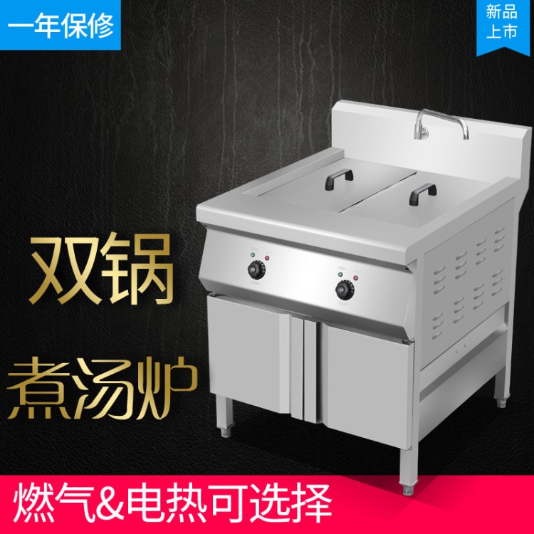 創(chuàng)宇 商用豪華型雙湯池煮面爐燃?xì)怆姛彡P(guān)東煮麻辣燙機(jī)
