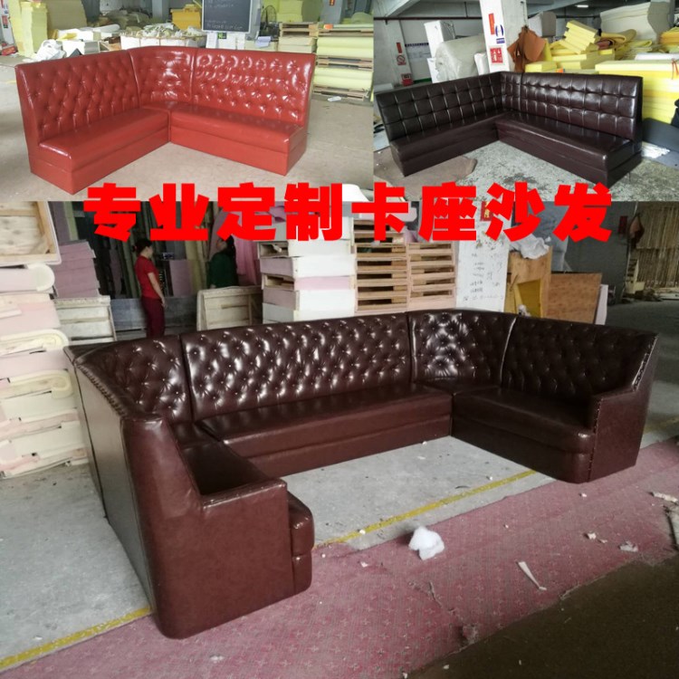 定做會(huì)所火鍋店咖啡西餐廳酒吧 KTV包廂卡座沙發(fā) L型U型轉(zhuǎn)角卡座