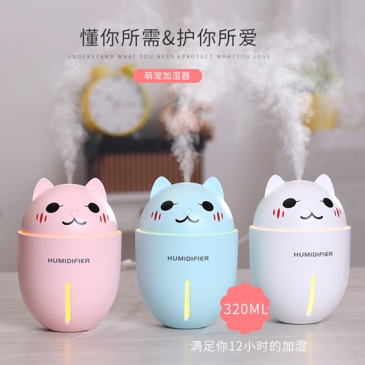 新款萌寵加濕器三合一 3 in1 humidifier ins抖音熱門(mén)禮物