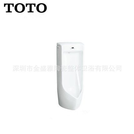 衛(wèi)浴潔具壁掛式貼牌自動感應(yīng)一體型小便器USWN800B/USWN800BE