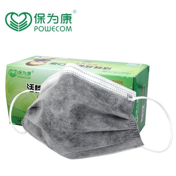 保為康四層活性炭黑灰色口罩防塵防異味冬季霧霾n006口罩