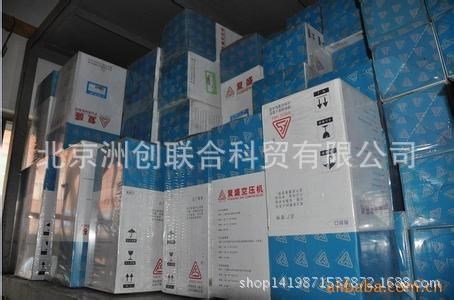 復盛SA15-22KW空壓機油分芯/空濾芯/空壓冷卻液