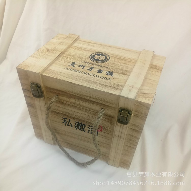 木酒盒子定做白酒木盒手提式酒品包装盒可印制LOGO生产加工木酒盒