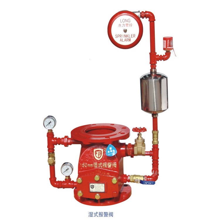 消防器材，固定式消防滅火系統， ZSFZ250-1.6濕式報警閥