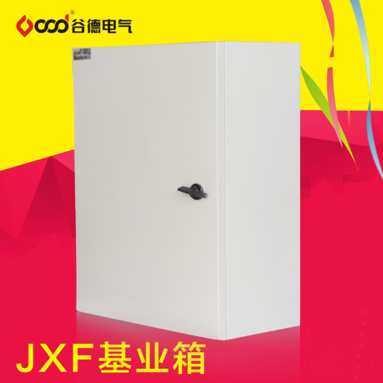 掛墻基業(yè)箱JXF400*500  水泵控制箱 廠家批發(fā)