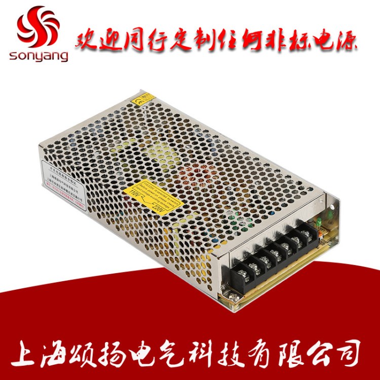 监控摄像显示屏电S-145w12V24v可调直流稳压开关电源自动化设备