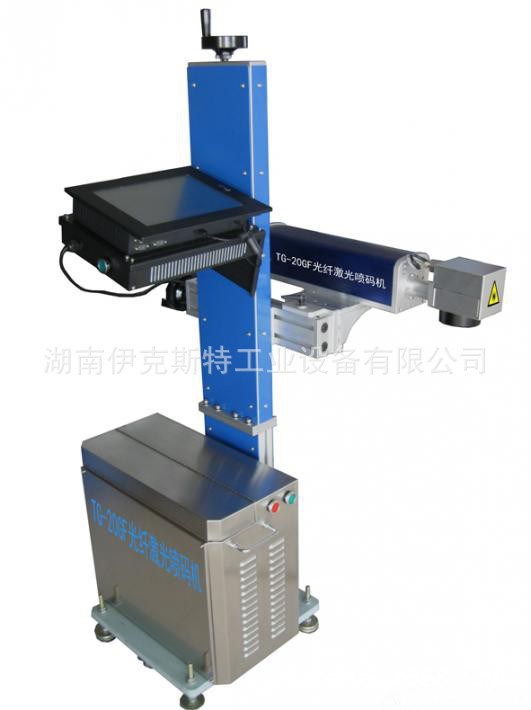 【伊克斯特激光】激光噴碼機(jī)、在線激光打標(biāo)機(jī)、飛行打標(biāo)機(jī)