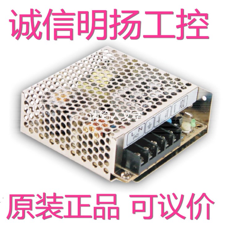 明纬电源SE-600-24 单组 600W 2 原装 诚信明扬工控