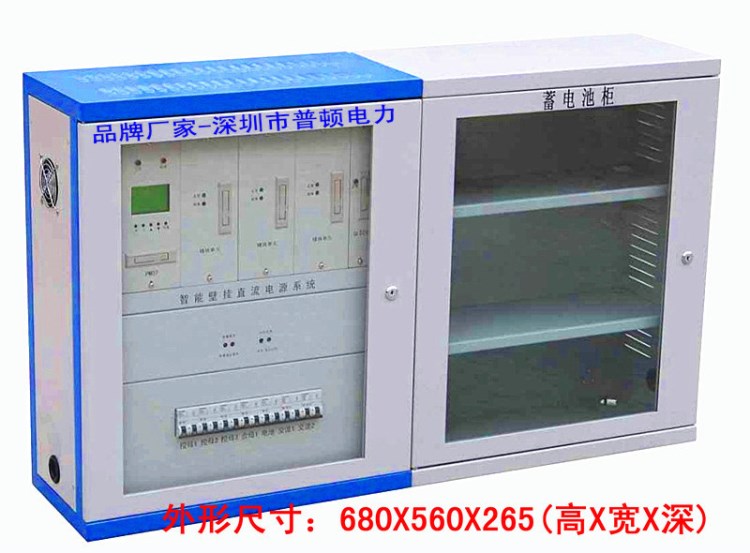 廠家直流屏7AH/220V/壁掛直流屏7AH廠家/直流操作電源GZDW7AH