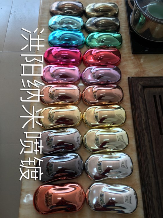 福建廈門納米噴鍍設(shè)備材料廠家供應(yīng)，納米噴鍍技術(shù)上門培訓