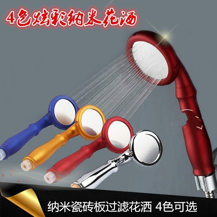 德國(guó)技術(shù)納米過(guò)濾增壓節(jié)水手持雨淋花灑多功能手持淋浴花灑全新料