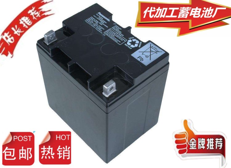 成都UPS松下蓄电池LC-X1238ST/12V38AH/20HR/