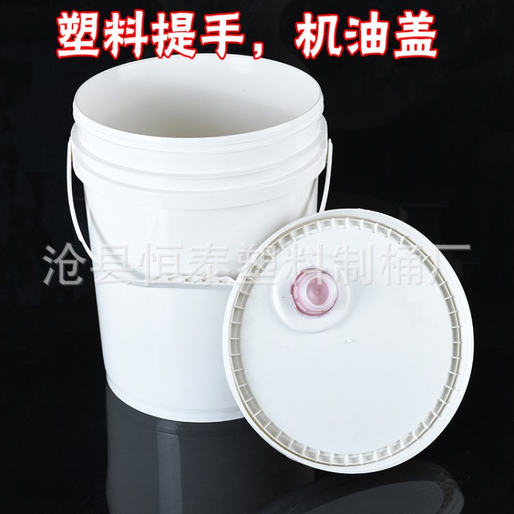 廠家生產(chǎn) PP注塑 涂料塑料桶 10公斤化工包裝桶10L乳膠桶 機(jī)油桶