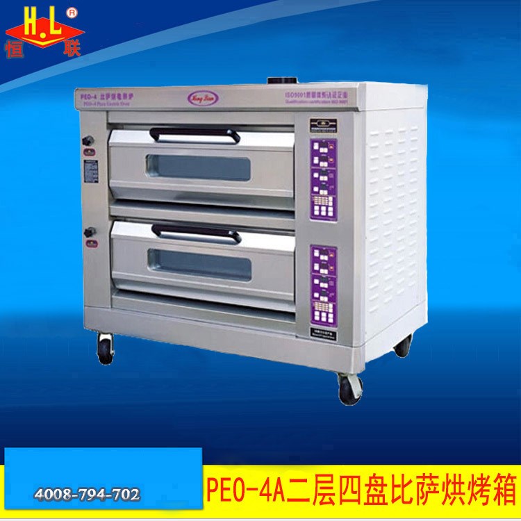 恒聯PEO-4A披薩石墊板二層四盤噴涂比薩烤箱新款商用電披薩烘烤爐