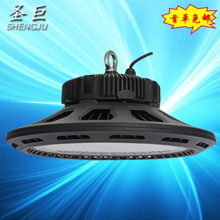 新款LED飛碟工礦燈70W10W150W200W 車間廠房照明超市商場場館亮化