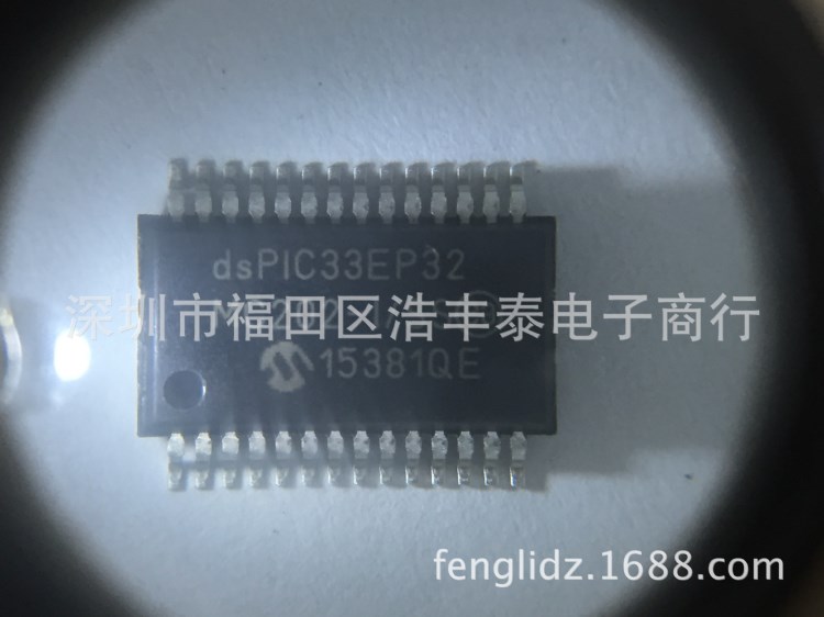 MICROCHIP麥肯單片機(jī)微控制器MCU DSPIC33EP32MC202-I/SS原裝現(xiàn)貨