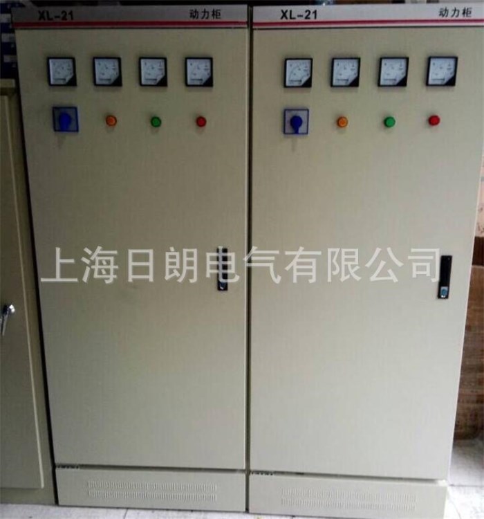 【廠家直銷】建筑工地用低壓照明配電箱XL-21電源控制箱