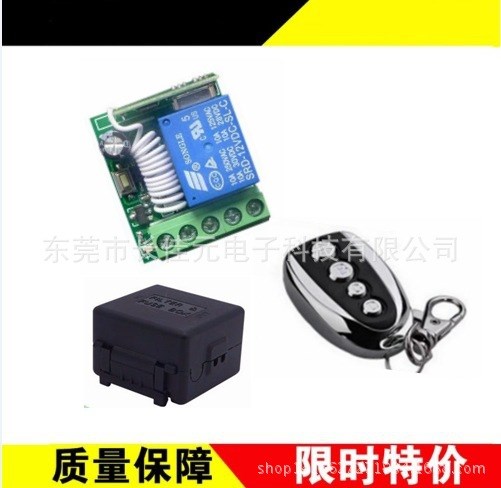 DC12V10A 延时单路智能无线遥控开关 多功能学习码遥控开关