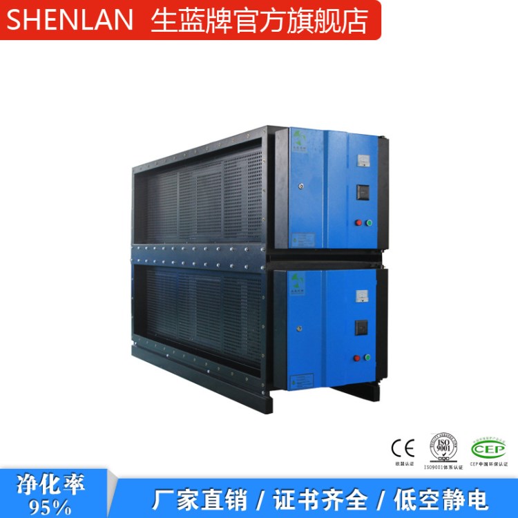 燒烤車油煙凈化器 38000-54000風量  油霧過濾器 油煙分離器