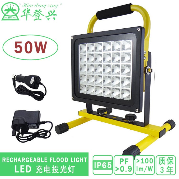 泛光燈 led充電投光燈 led50w投光燈戶外工作燈 露營(yíng)燈 工廠批發(fā)