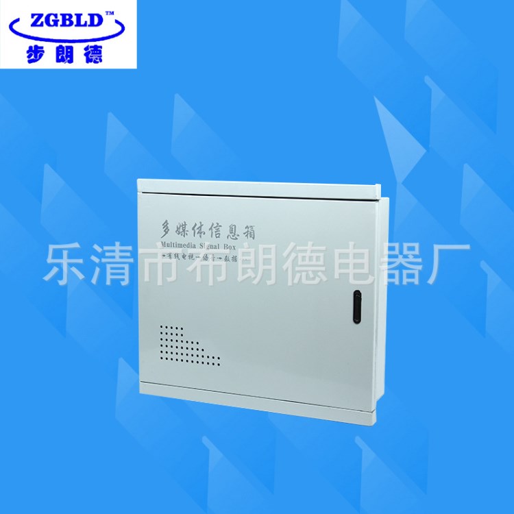 廠家直銷 高品質(zhì)家用弱電箱 電表箱配電箱 多媒體信息箱 量大從優(yōu)