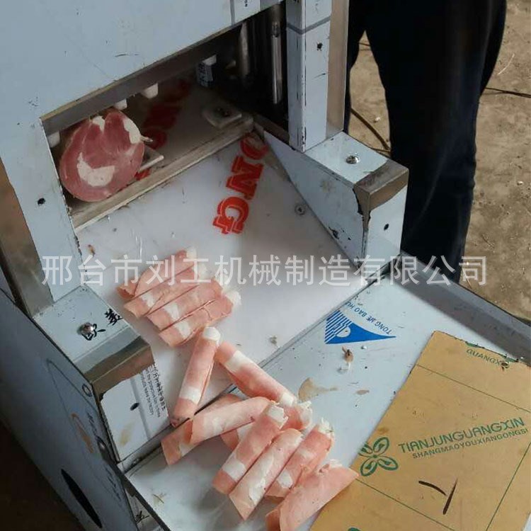 牛羊肉切片機 切卷機 數控凍羊肉切片機 商用全自動切片切卷機