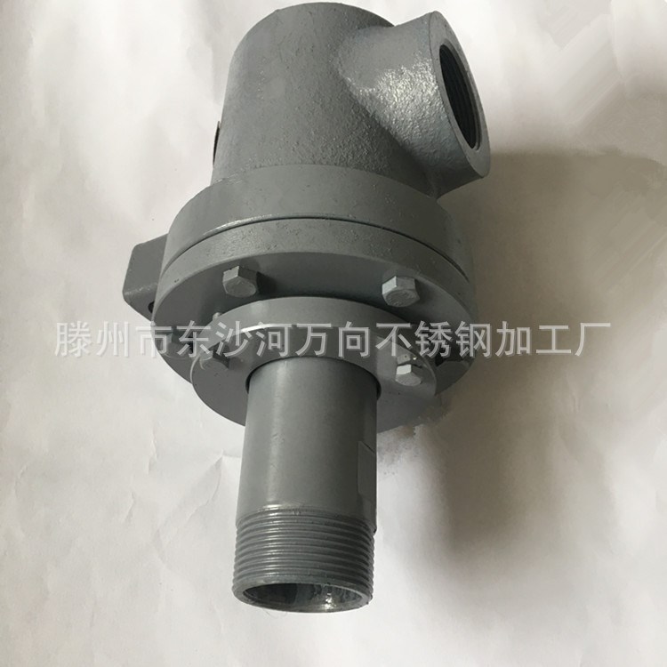 廠家定制導熱油專用旋轉(zhuǎn)接頭 高溫旋轉(zhuǎn)接頭 冷水旋轉(zhuǎn)接頭