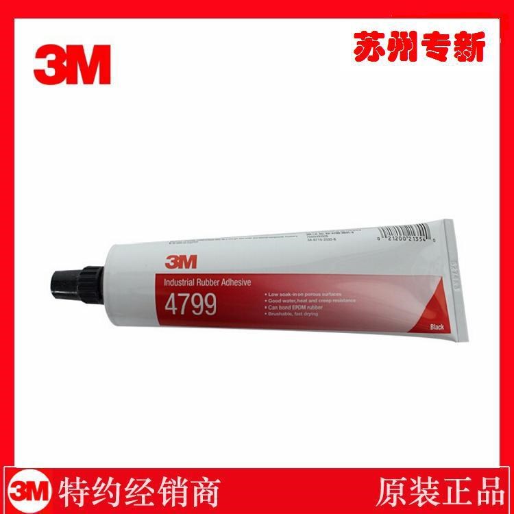 现货供应可粘结EPDM橡胶的3M 4799工业胶水的报价